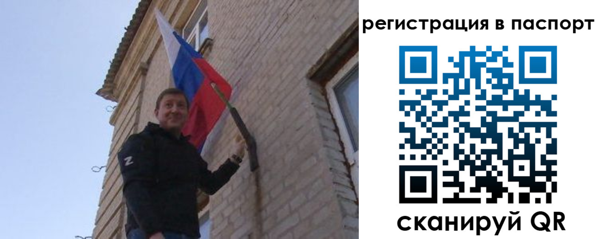 временная регистрация гарантия в Тогучине